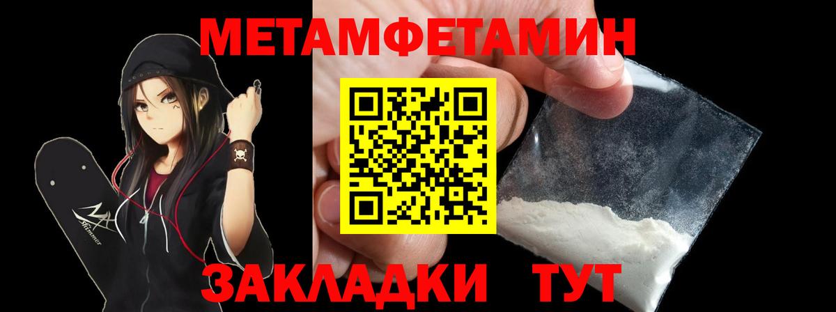 Амфетамин 98% Сергиев Посад
