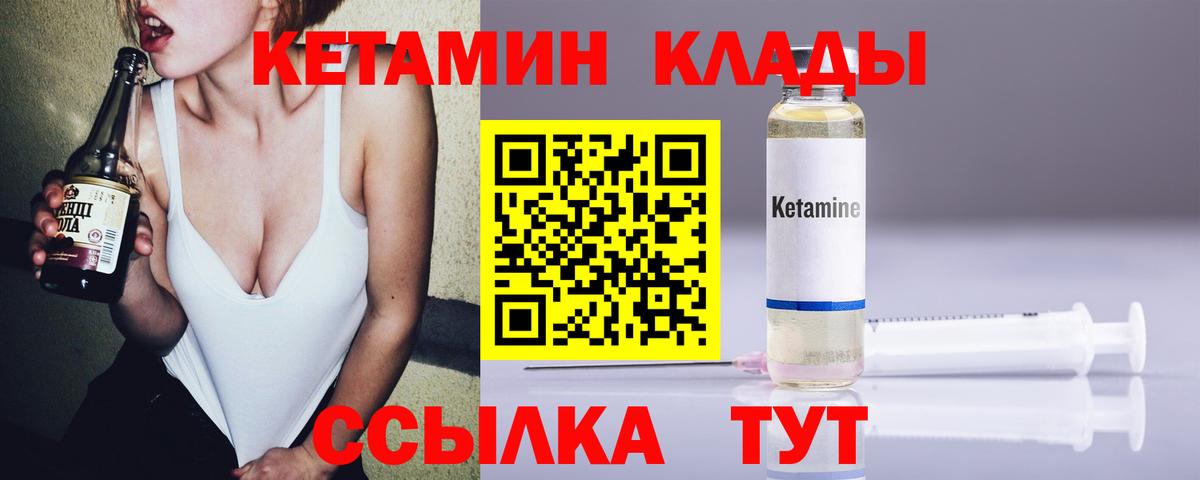 Сергиев Посад  блэк спрут ССЫЛКА  Вход с VPN  Кетамин VHQ 