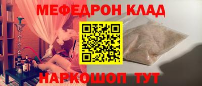 первитин Будённовск