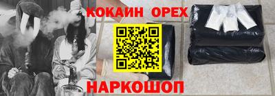 первитин Будённовск