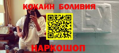 первитин Будённовск