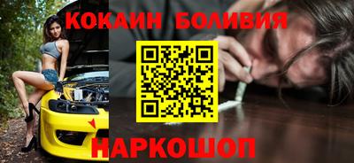 первитин Будённовск