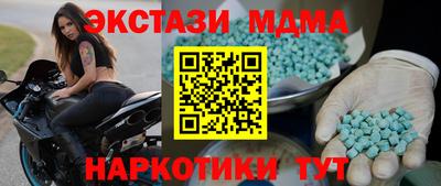 первитин Будённовск