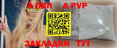 винт Бузулук
