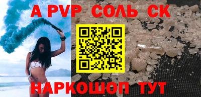 первитин Будённовск