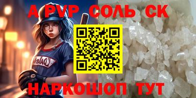 винт Бузулук