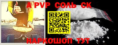 винт Бузулук