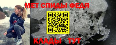 гидра Красноармейск