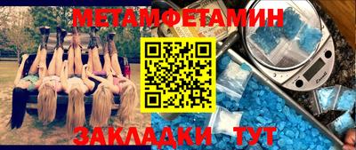 винт Бузулук