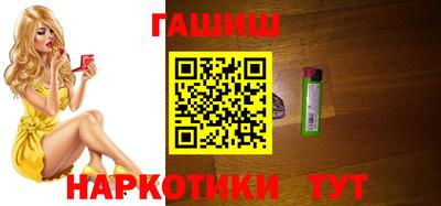 винт Котовск