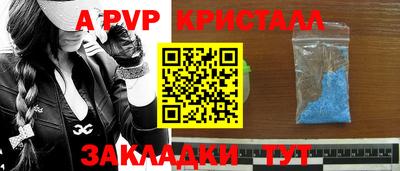 винт Бузулук