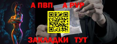винт Бузулук