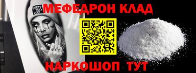 первитин Будённовск