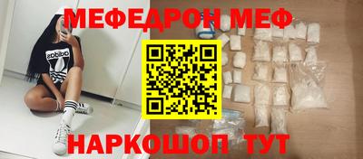 винт Бузулук