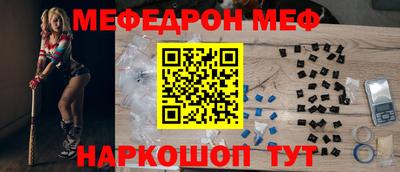 стаф Кохма