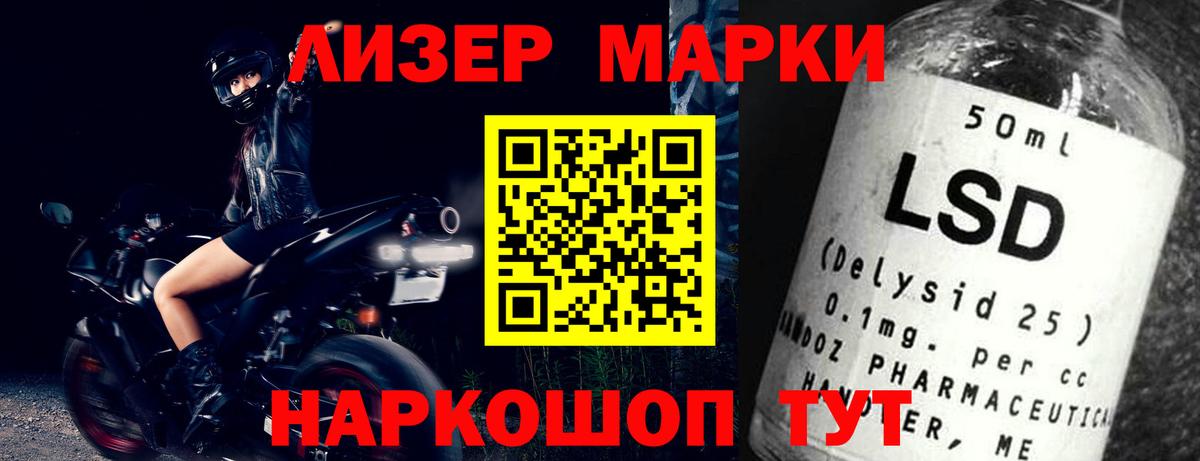 Сергиев Посад  ЛСД экстази ecstasy  LSD-25 экстази  Лсд 25 экстази ecstasy  Вход с VPN 