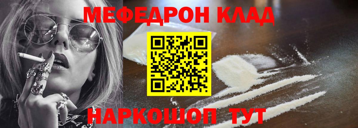 Alpha-PVP Сергиев Посад