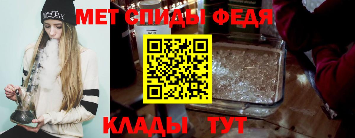 Первитин Декстрометамфетамин 99.9%  Вход с VPN  Сергиев Посад  Первитин Декстрометамфетамин 99.9% 