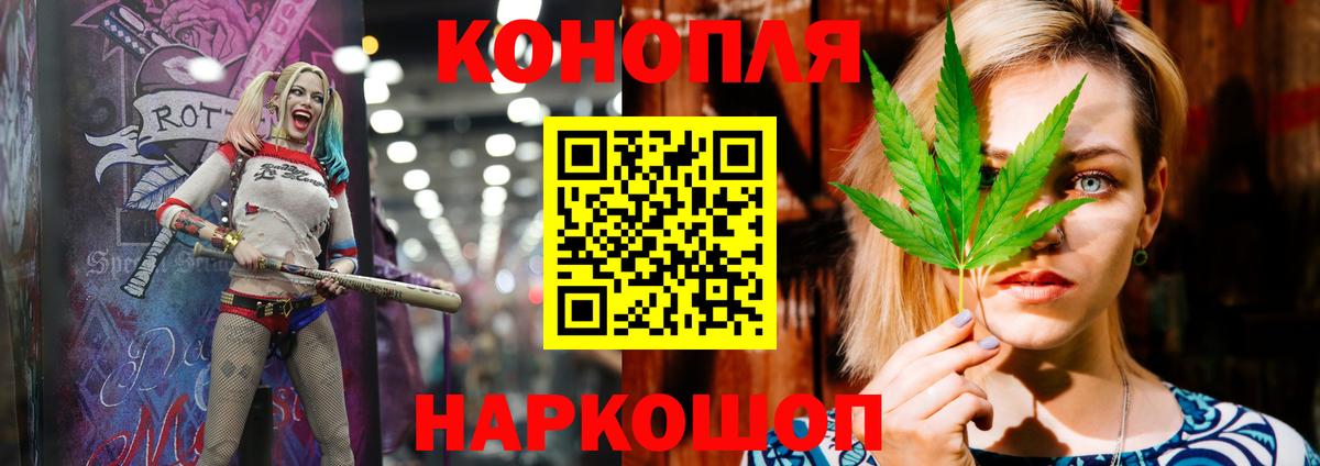 Бошки Шишки конопля Сергиев Посад
