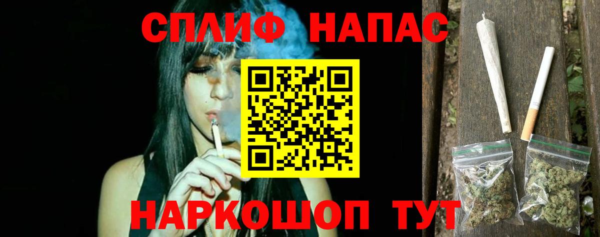 Сергиев Посад  Каннабис план  Шишки марихуана White Widow  Канабис планчик  Вход с VPN  Бошки марихуана конопля 
